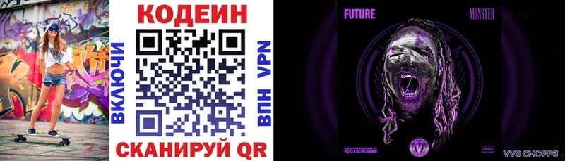 купить наркотики сайты  Красноуральск  Кодеиновый сироп Lean напиток Lean (лин) 