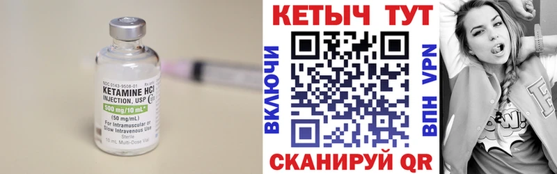КЕТАМИН ketamine  Красноуральск 