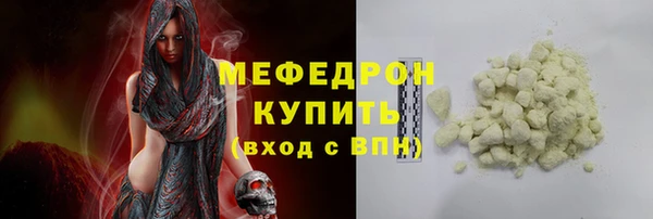 мяу мяу мука Алзамай