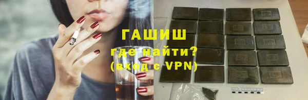 ALPHA-PVP Алексеевка