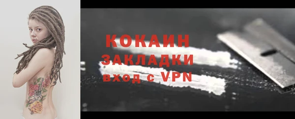 ALPHA-PVP Алексеевка