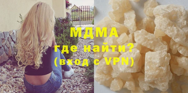 ALPHA-PVP Алексеевка
