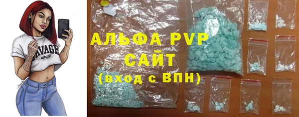 сатива Алексин