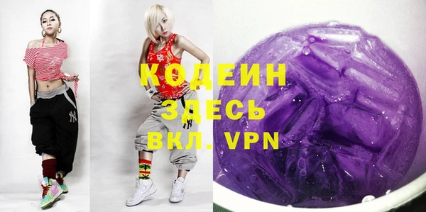 ALPHA-PVP Алексеевка