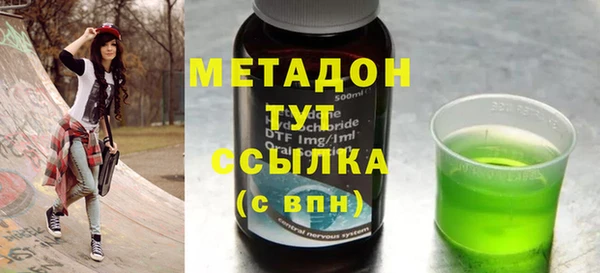 ALPHA-PVP Алексеевка