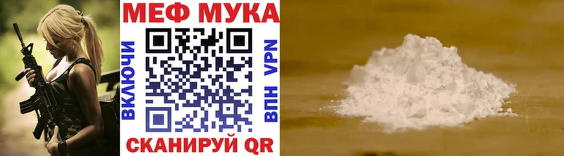 магазин продажи   Красноуральск  Меф кристаллы 