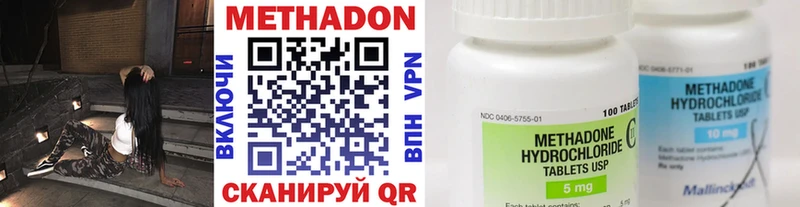 Метадон methadone  закладки  Красноуральск 