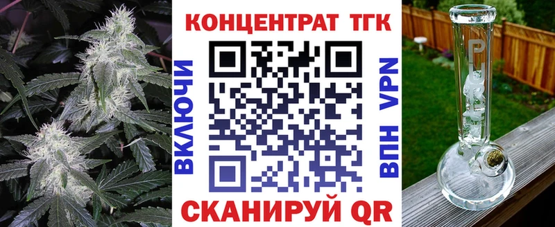 Дистиллят ТГК THC oil  купить наркотик  Красноуральск 